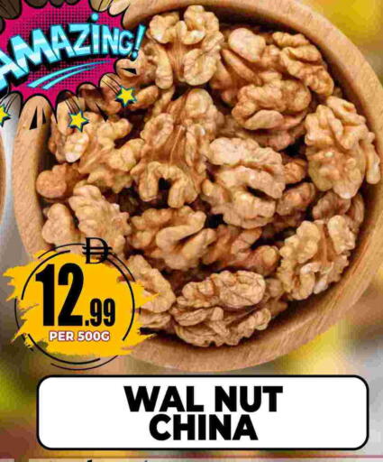 available at مركز الخصومات سنترو in الإمارات العربية المتحدة , الامارات - دبي