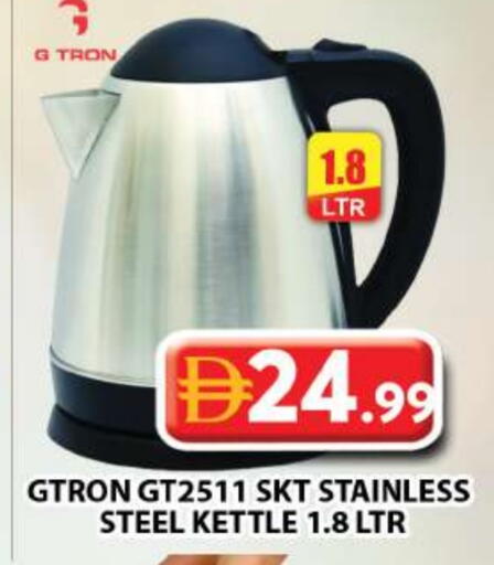 available at جراند هايبر ماركت in الإمارات العربية المتحدة , الامارات - دبي