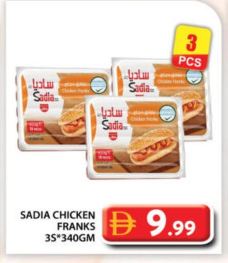 SADIA available at Grand Hyper Market in UAE - Abu Dhabi