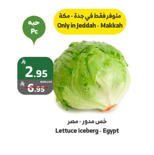 Lettuce from Egypt available at Al Raya in KSA, Saudi Arabia, Saudi - Al Bahah