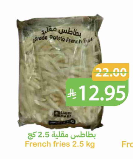available at Qateba Markets in KSA, Saudi Arabia, Saudi - Buraidah