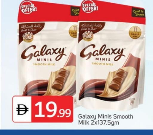 available at TALAL MARKET in UAE - Sharjah / Ajman