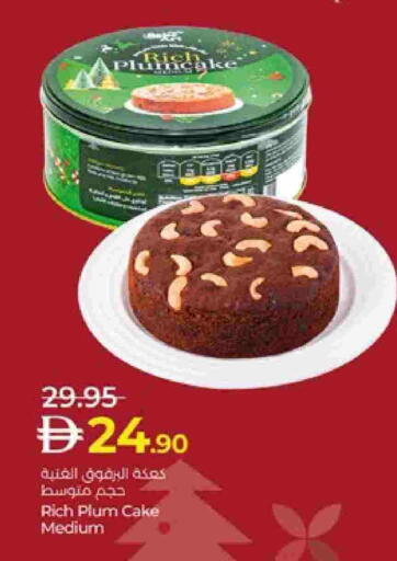 Plum available at لولو هايبرماركت in الإمارات العربية المتحدة , الامارات - أبو ظبي