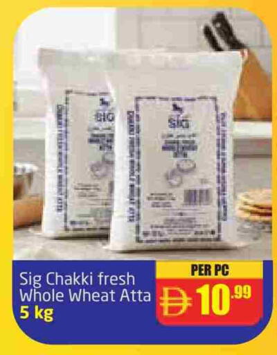 available at مركز دلتا in الإمارات العربية المتحدة , الامارات - دبي