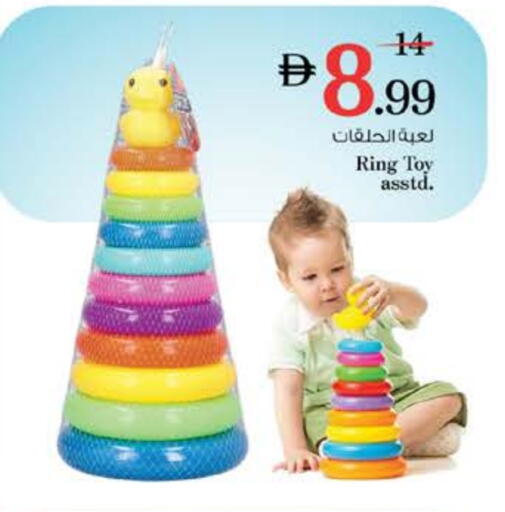 available at نستو هايبرماركت in الإمارات العربية المتحدة , الامارات - الشارقة / عجمان