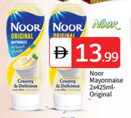 available at سوق طلال in الإمارات العربية المتحدة , الامارات - أبو ظبي