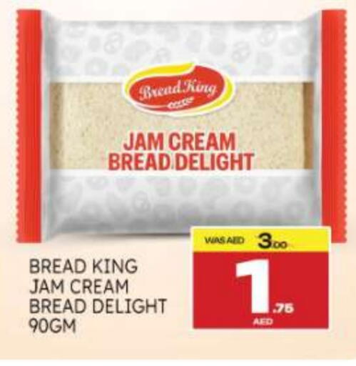 available at المدينة in الإمارات العربية المتحدة , الامارات - ٱلْعَيْن‎