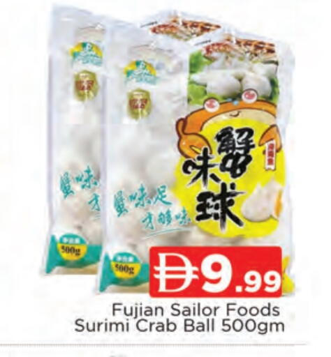 available at AL MADINA (Dubai) in UAE - Dubai