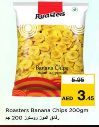 Banana available at Nesto Hypermarket in UAE - Dubai
