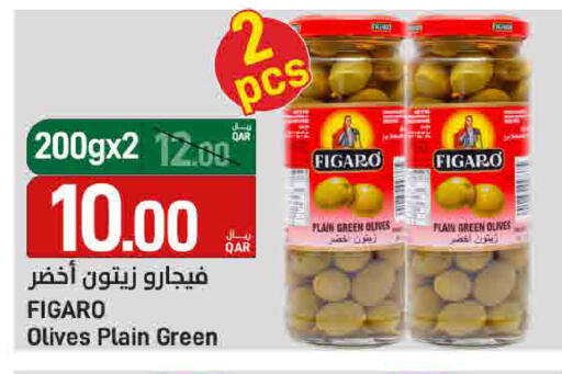 available at SPAR in Qatar - Al Wakra