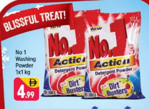 available at شكلان ماركت in الإمارات العربية المتحدة , الامارات - دبي