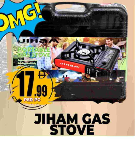 available at مركز الخصومات سنترو in الإمارات العربية المتحدة , الامارات - دبي