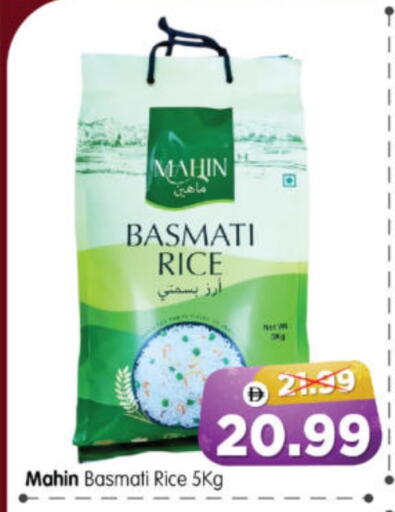 available at هايبر ماركت المدينة in الإمارات العربية المتحدة , الامارات - أبو ظبي