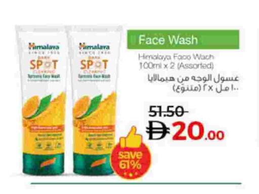 available at Lulu Hypermarket in UAE - Umm al Quwain