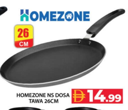 available at Grand Hyper Market in UAE - Dubai