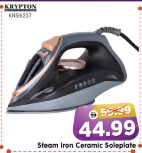 available at Al Madina Hypermarket in UAE - Abu Dhabi