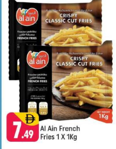 available at Shaklan  in UAE - Dubai