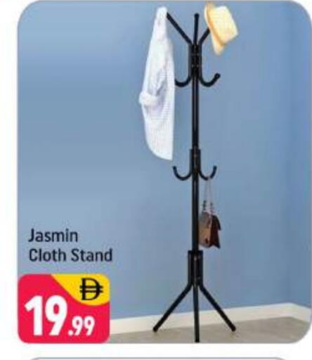 available at شكلان ماركت in الإمارات العربية المتحدة , الامارات - دبي