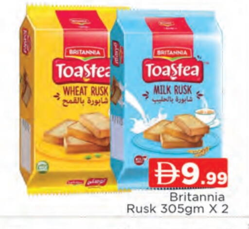 BRITANNIA available at AL MADINA (Dubai) in UAE - Dubai