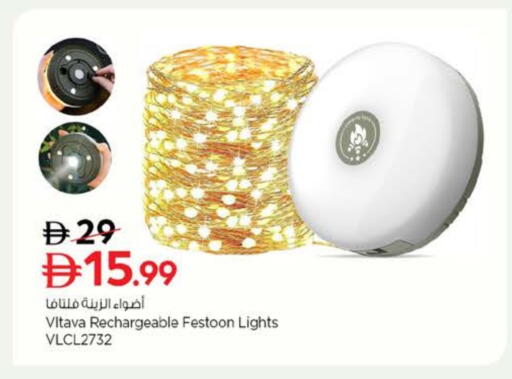 available at Nesto Hypermarket in UAE - Al Ain