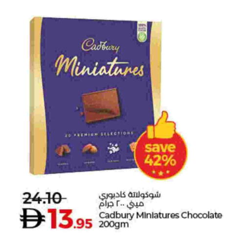 available at Lulu Hypermarket in UAE - Fujairah