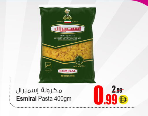 available at أنصار مول in الإمارات العربية المتحدة , الامارات - الشارقة / عجمان