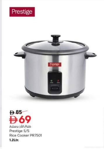 available at Nesto Hypermarket in UAE - Al Ain