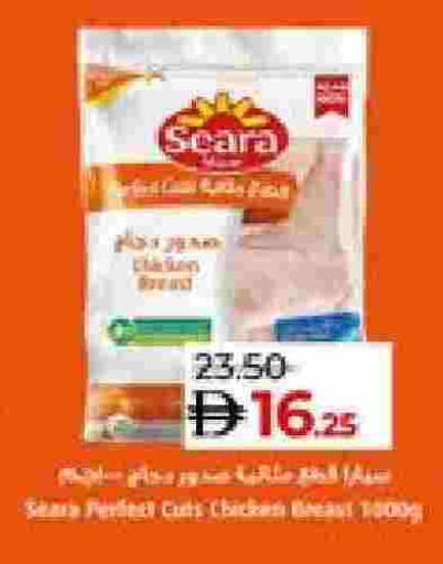 available at Lulu Hypermarket in UAE - Al Ain