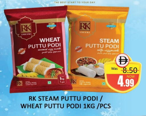 available at Al Madina  in UAE - Dubai