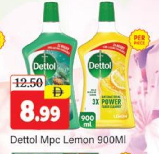 ديتول available at المدينة in الإمارات العربية المتحدة , الامارات - دبي