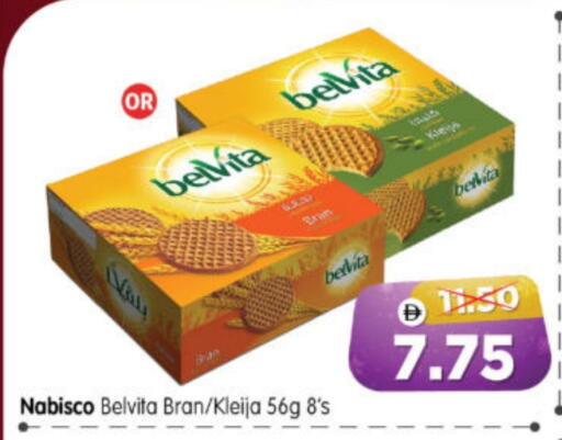 بيلفيتا available at هايبر ماركت المدينة in الإمارات العربية المتحدة , الامارات - أبو ظبي