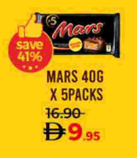 available at لولو هايبرماركت in الإمارات العربية المتحدة , الامارات - ٱلْفُجَيْرَة‎