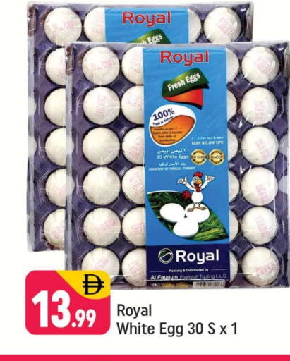 Date available at شكلان ماركت in الإمارات العربية المتحدة , الامارات - دبي