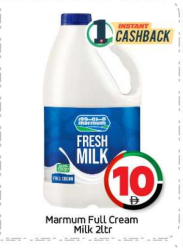 available at بيج مارت in الإمارات العربية المتحدة , الامارات - أبو ظبي