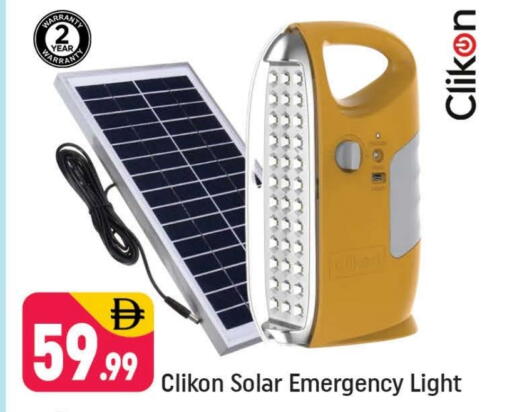 CLIKON available at Shaklan  in UAE - Dubai