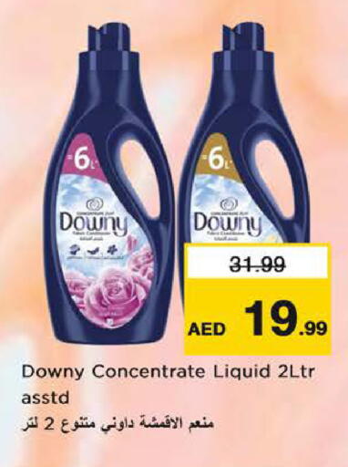 available at نستو هايبرماركت in الإمارات العربية المتحدة , الامارات - الشارقة / عجمان