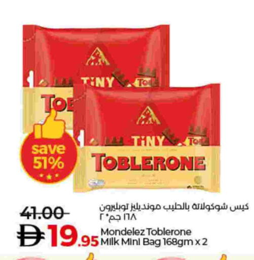 available at لولو هايبرماركت in الإمارات العربية المتحدة , الامارات - ٱلْفُجَيْرَة‎
