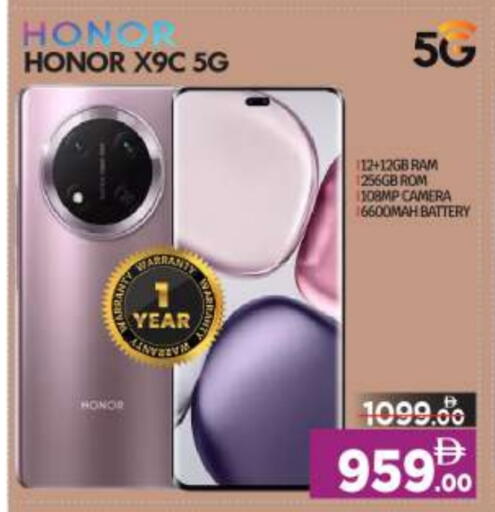 available at BIGmart in UAE - Abu Dhabi