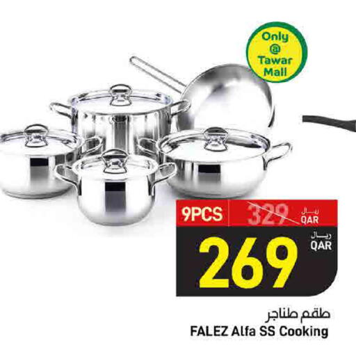 available at SPAR in Qatar - Doha