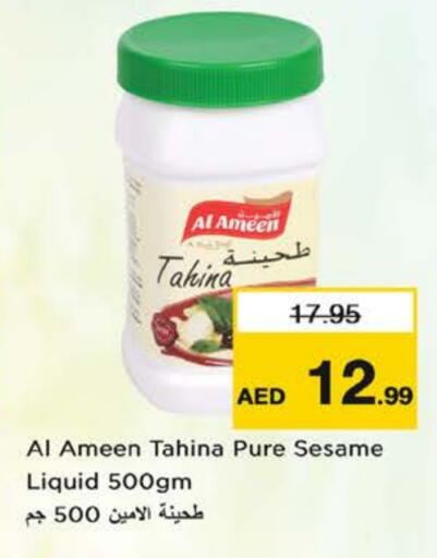 Sesame available at Nesto Hypermarket in UAE - Fujairah