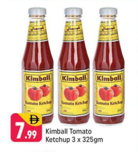 Tomato available at شكلان ماركت in الإمارات العربية المتحدة , الامارات - دبي