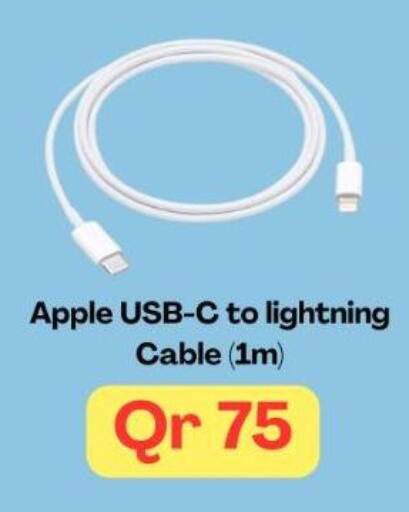Apple available at ماجد موبايل in قطر - الخور