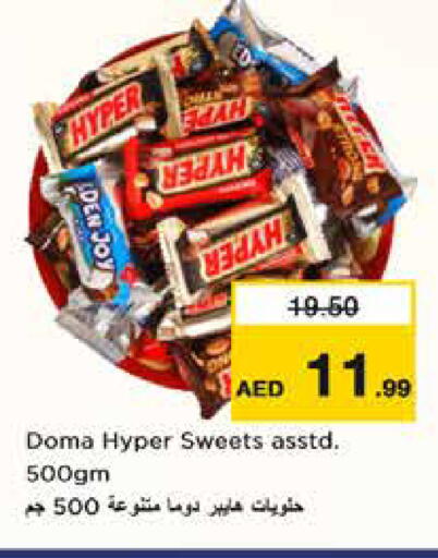 Coconut available at Nesto Hypermarket in UAE - Sharjah / Ajman