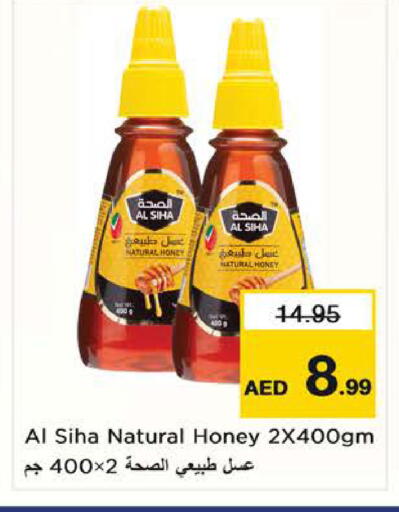 available at Nesto Hypermarket in UAE - Sharjah / Ajman