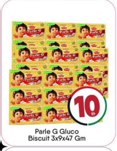 available at BIGmart in UAE - Dubai