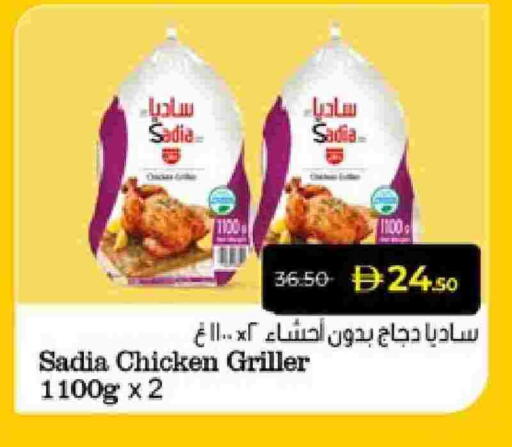 available at Lulu Hypermarket in UAE - Al Ain