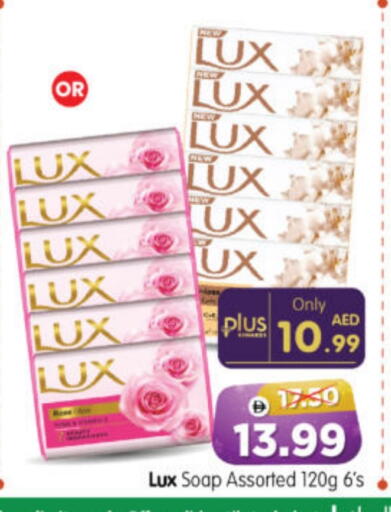 available at Al Madina Hypermarket in UAE - Abu Dhabi