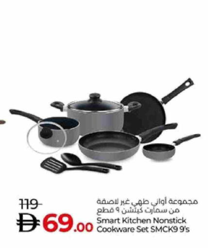 available at Lulu Hypermarket in UAE - Abu Dhabi