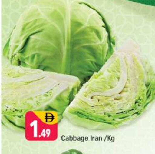 Cabbage from Iran available at Shaklan  in UAE - Dubai