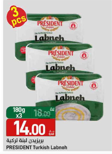 available at SPAR in Qatar - Al Rayyan